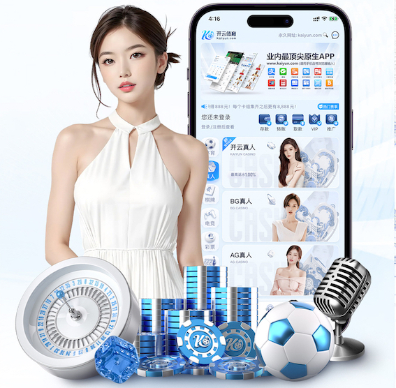 2026世界杯官网 佛山绿化工程概况