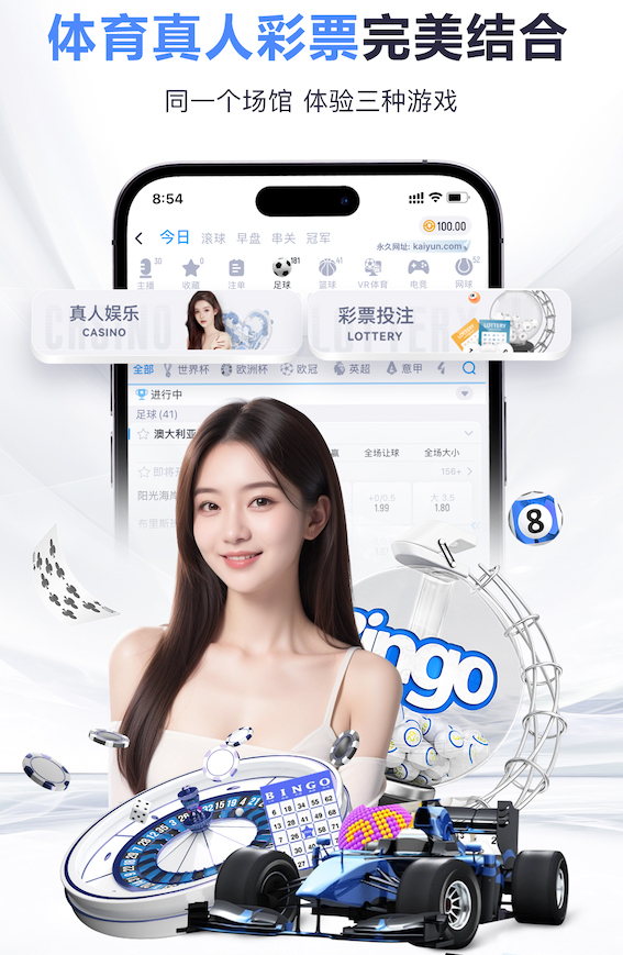 亚博体育 汕头高速公路绿化工程